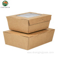 Disposable Food Grade Brown Kraft Paper Packaging Box